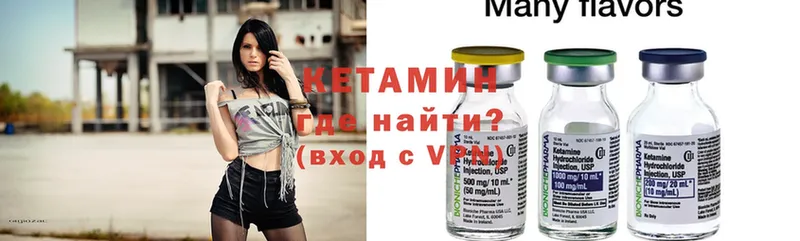 купить наркотики сайты  Абаза  omg ONION  Кетамин ketamine 